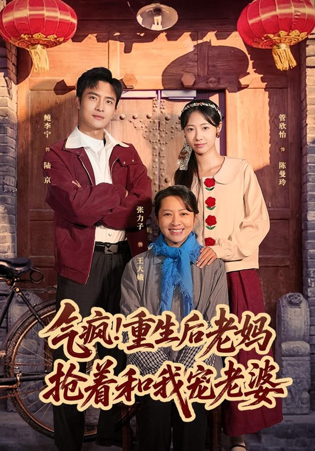 漫长的季节