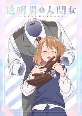野孩子 预告